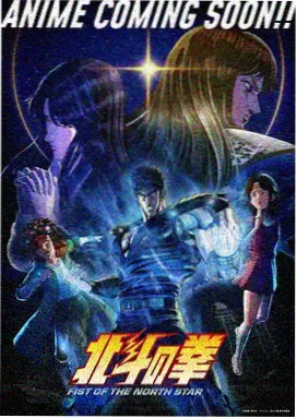 角色人物介绍